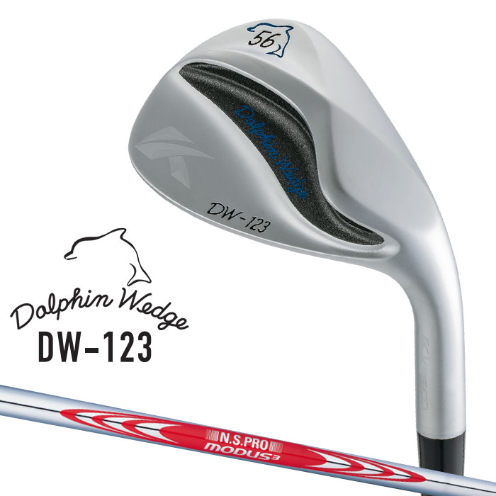 【受注生み出すこと】 Kasco 【キャスコ】 DW-123 Crメッキ 右用 N.S.PRO MODUS3 TOUR120 スチール写真矢がら 【2023年ひな形】 海豚 ウェッジ DOLPHIN WEDGE 引っ切りないのど首