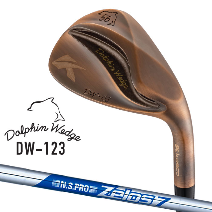 【受注生産】 Kasco 【キャスコ】 DW-123 カッパー (銅メッキ仕上げ) 右用 N.S.PRO ZELOS 7 スチールシャフト 【2023年モデル】 ドルフィン ウェッジ DOLPHIN WEDGE ストレートネック