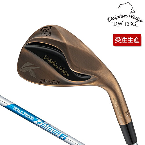 【受注生産】 Kasco 【 キャスコ 】 DOLPHIN WEDGE DW-125G カッパー N.S.PRO ZELOS 6 スチールシャフト 【 2025年モデル 】 ドルフィン セミグースネック dw-125g メンズ 右用 【 キャスコ ウェッジ 】