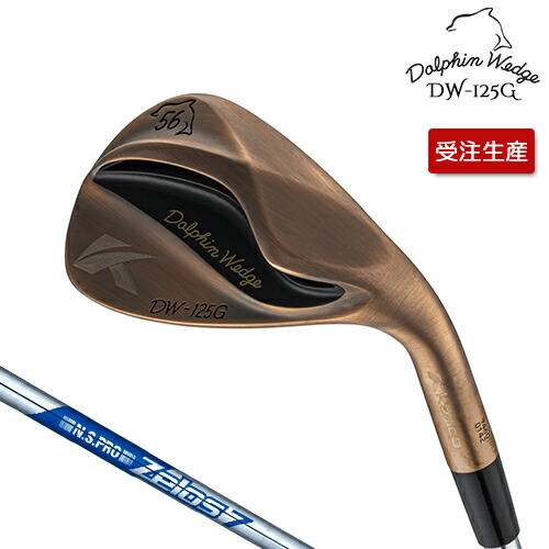 【受注生産】 Kasco 【 キャスコ 】 DOLPHIN WEDGE DW-125G カッパー N.S.PRO ZELOS 7 スチールシャフト 【 2025年モデル 】 ドルフィン セミグースネック dw-125g メンズ 右用 【 キャスコ ウェッジ 】