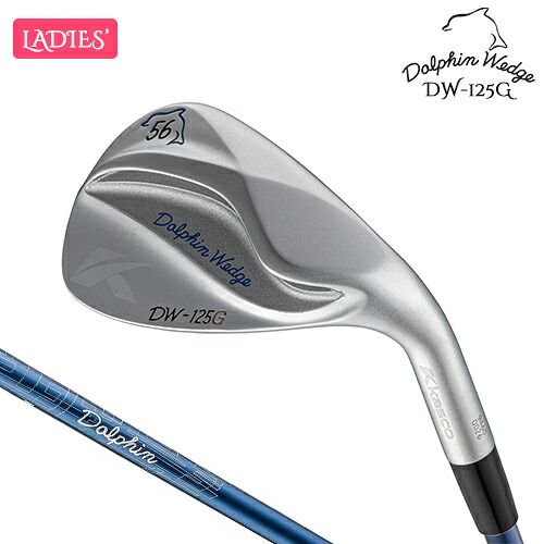 Kasco 【 キャスコ 】 DOLPHIN WEDGE DW-125G クロムメッキ レディース Dolphin DP-231 カーボンシャフト 【 2025年モデル 】 ドルフィン セミグースネック dw-125g 右用 【 キャスコ ウェッジ 】|アンダーパー ゴルフ