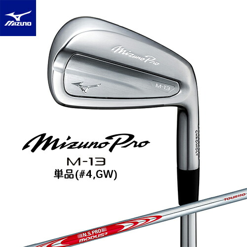 Mizuno Pro S-3アイアン 5-9番 MODUS3 105 S ミズノ Mizuno Pro S-3アイアン 5-9番 MODUS3 105 S ミズノ - メルカリ
