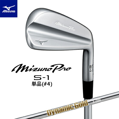 激レア】MizunoPro MS-1 アイアンセット 10本 S 右 楽天市場】ミズノ