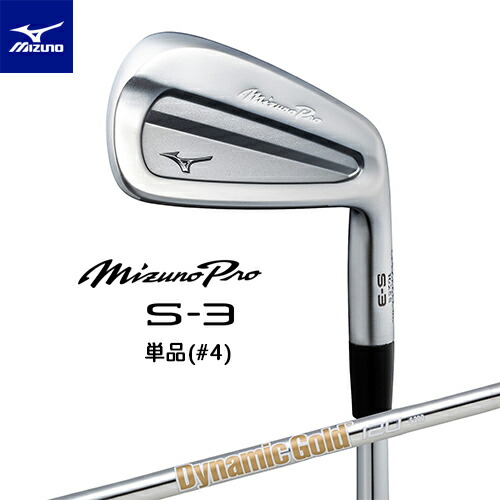 楽天市場】【単品】ミズノ Mizuno Pro 223 アイアン 単品(#4) N.S.PRO