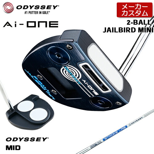 楽天市場】【メーカーカスタム】オデッセイ Ai-ONE JAILBIRD 楽天市場】【メーカーカスタム】オデッセイ Ai-ONE JAILBIRD