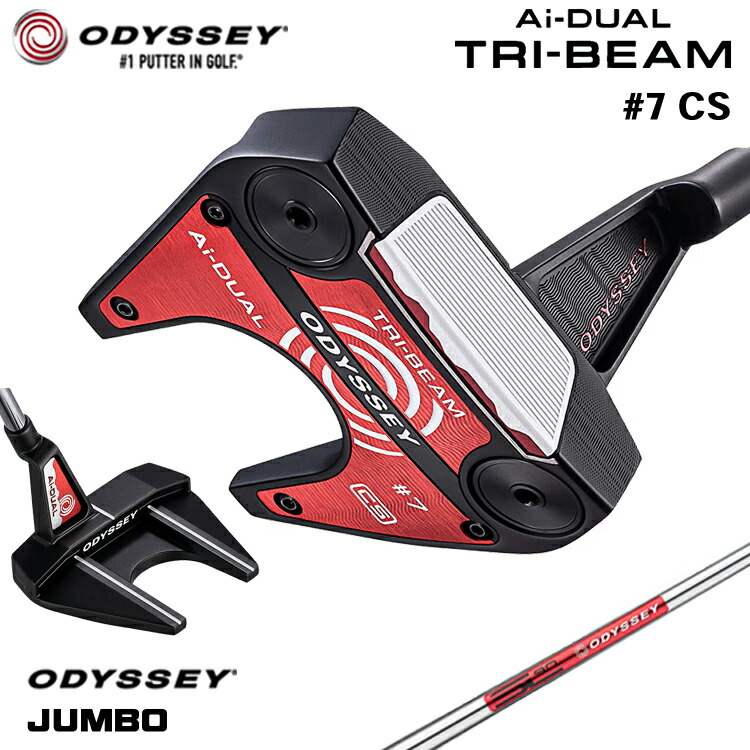 【メーカーカスタム】 オデッセイ Ai-DUAL TRI-BEAM #7 CS パター  右用 STROKE LAB 90 スチールシャフト [JUMBO][タイプD] 日本正規品 【 2026年モデル 】 セブン センターシャフト 【 オデッセイ パター 】