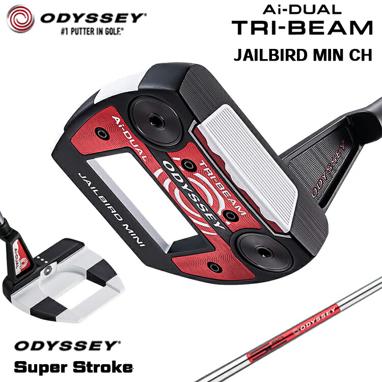 【メーカーカスタム】 オデッセイ Ai-DUAL TRI-BEAM JAILBIRD MINI CH パター 右用 STROKE LAB 90 スチールシャフト [SUPER STROKE][タイプE] 日本正規品 【 2026年モデル 】 ジェイルバードミニ クランクホーゼル 【 オデッセイ パター 】