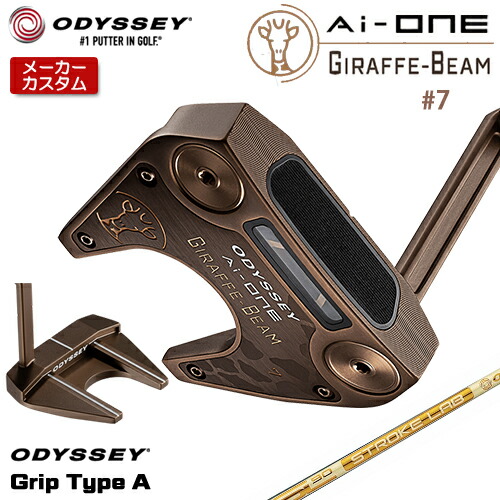 楽天市場】【1/15 エントリー/抽選で最大100%ポイントバック】 Ai-ONE