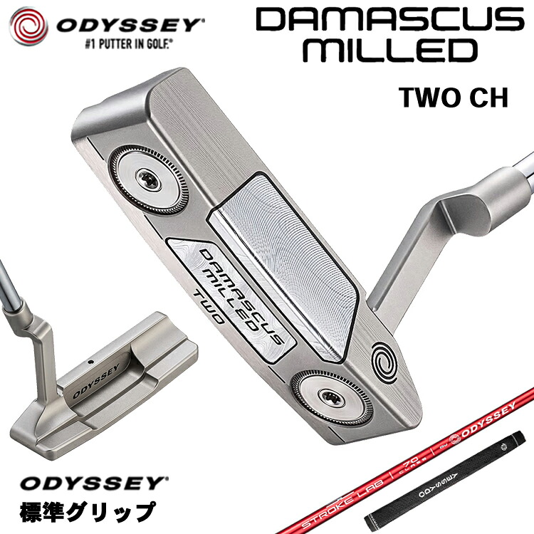 【製造業者カスタム】 オデッセイ DAMASCUS MILLED TWO パター 右用 STROKE LAB 70 立て坑 (赤いこと) [手持ち部分判定基準] 日本置き目品 【 2026年模範例 】 Odyssey シリアの首都 ミルド #2 トー 【 オデッセイ パター 】