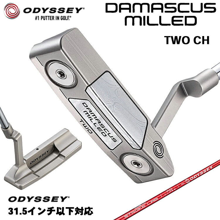 【製造業者カスタム】 オデッセイ DAMASCUS MILLED TWO パター 右用 STROKE LAB 70 立て坑 (赤いこと)  [31.5in以下] 日本置き目品 【 2026年模範例 】 Odyssey シリアの首都 ミルド #2 トー 【 オデッセイ パター 】