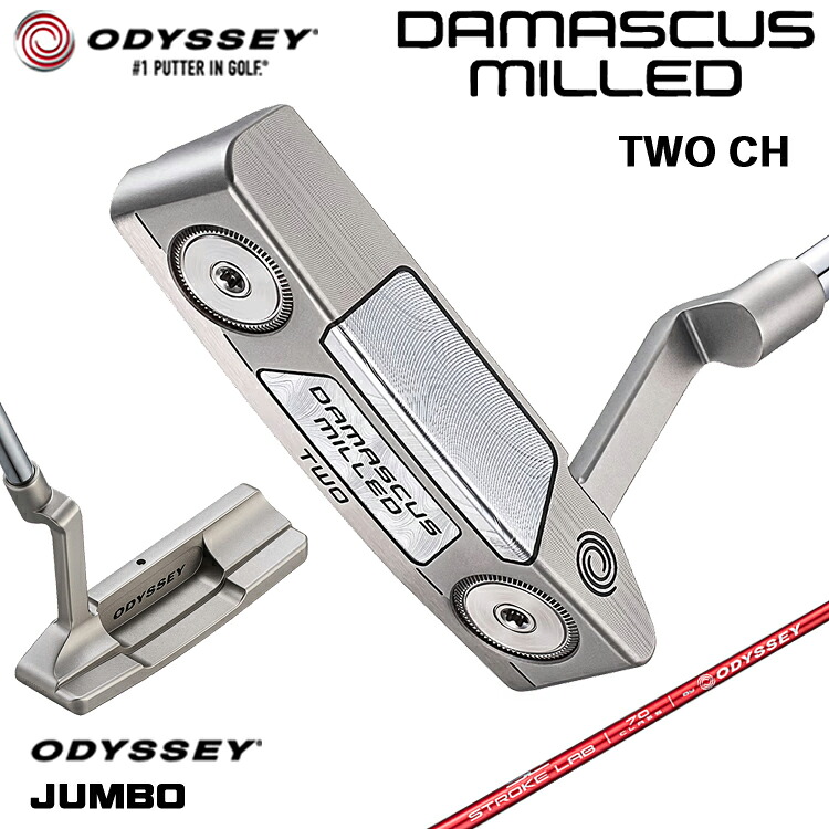 【製造業者カスタム】 オデッセイ DAMASCUS MILLED TWO パター 右用 STROKE LAB 70 立て坑 (赤いこと) [Odyssey JUMBO] 日本置き目品 【 2026年模範例 】 Odyssey シリアの首都 ミルド #2 トー 【 オデッセイ パター 】