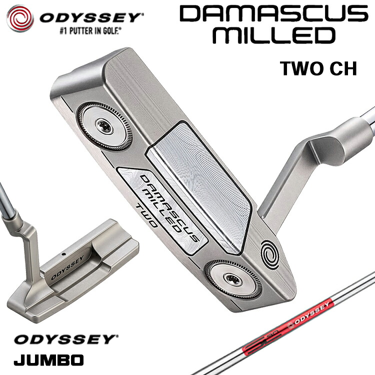 【メーカーカスタム】 オデッセイ DAMASCUS MILLED TWO パター 右用 STROKE LAB 90 スチールシャフト [Odyssey JUMBO] 日本正規品 【 2026年モデル 】 Odyssey ダマスカス ミルド #2 トゥー 【 オデッセイ パター 】｜アンダーパー ゴルフ