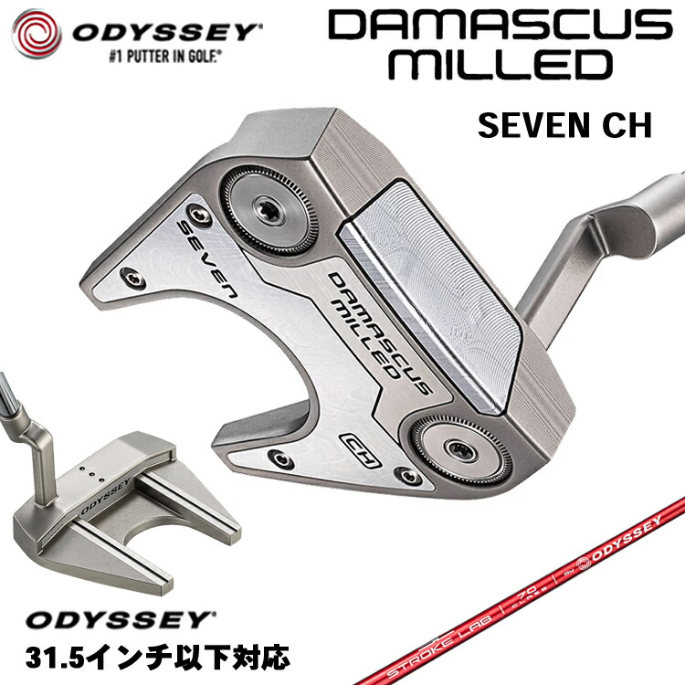 【製造業者カスタム】 オデッセイ DAMASCUS MILLED SEVEN CH パター 右用 STROKE LAB 70 立て坑 (赤いこと)  [31.5in以下] 日本置き目品 【 2026年模範例 】 Odyssey シリアの首都 ミルド #7 七つ クランクホーゼル ツノ型 【 オデッセイ パター 】