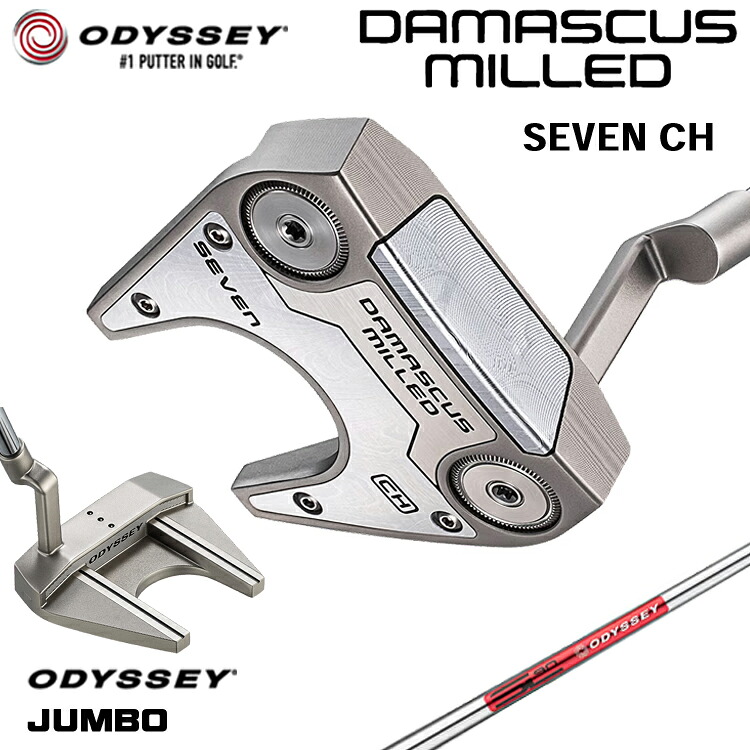 【メーカーカスタム】 オデッセイ DAMASCUS MILLED SEVEN CH パター 右用 STROKE LAB 90 スチールシャフト [Odyssey JUMBO] 日本正規品 【 2026年モデル 】 Odyssey ダマスカス ミルド #7 セブン クランクホーゼル ツノ型 【 オデッセイ パター 】｜アンダーパー ゴルフ