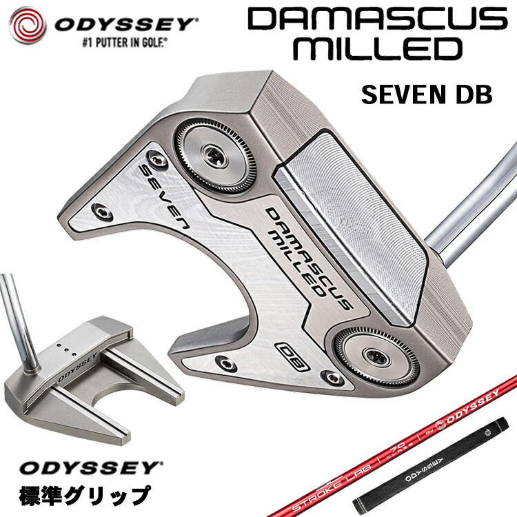 【製造業者カスタム】 オデッセイ DAMASCUS MILLED SEVEN DB パター 右用 STROKE LAB 70 立て坑 (赤いこと) [手持ち部分判定基準] 日本置き目品 【 2026年模範例 】 Odyssey シリアの首都 ミルド #7 七つ ダブルベント ツノ型 【 オデッセイ パター 】