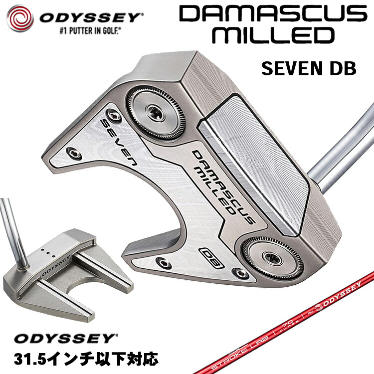 【製造業者カスタム】 オデッセイ DAMASCUS MILLED SEVEN DB パター 右用 STROKE LAB 70 立て坑 (赤いこと)  [31.5in以下] 日本置き目品 【 2026年模範例 】 Odyssey シリアの首都 ミルド #7 七つ ダブルベント ツノ型 【 オデッセイ パター 】