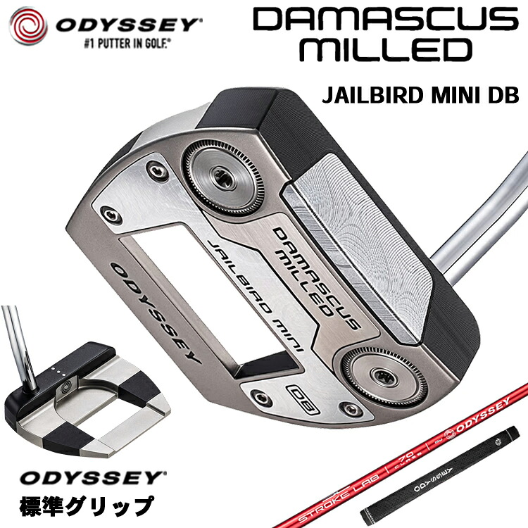 【製造業者カスタム】 オデッセイ DAMASCUS MILLED JAILBIRD MINI DB パター 右用 STROKE LAB 70 立て坑 (赤いこと) [手持ち部分判定基準] 日本置き目品 【 2026年模範例 】 Odyssey シリアの首都 ミルド ジェイルバード ミニ 【 オデッセイ パター 】