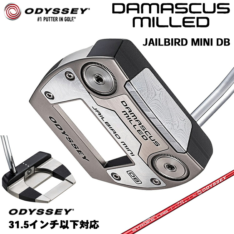 【製造業者カスタム】 オデッセイ DAMASCUS MILLED JAILBIRD MINI DB パター 右用 STROKE LAB 70 立て坑 (赤いこと)  [31.5in以下] 日本置き目品 【 2026年模範例 】 Odyssey シリアの首都 ミルド ジェイルバード ミニ 【 オデッセイ パター 】