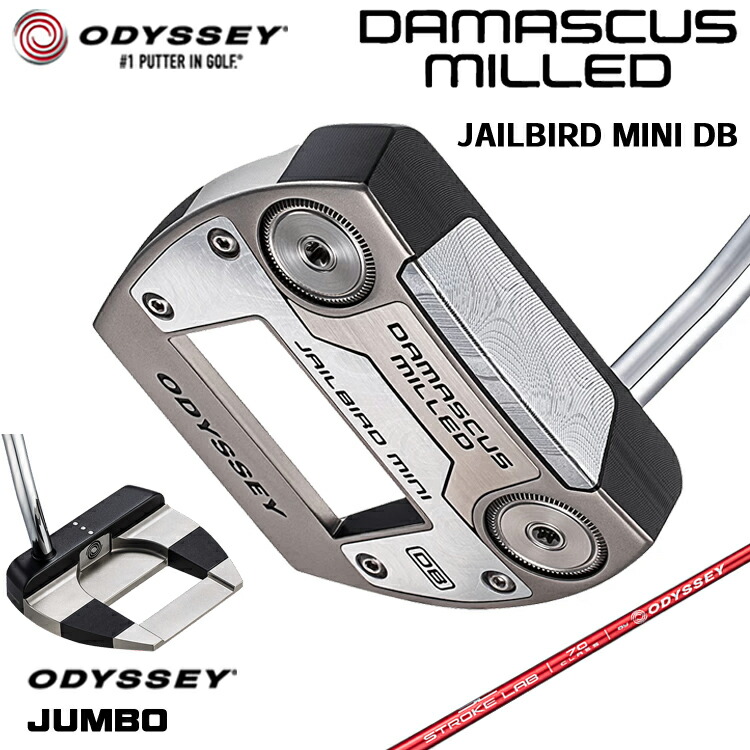【製造業者カスタム】 オデッセイ DAMASCUS MILLED JAILBIRD MINI DB パター 右用 STROKE LAB 70 立て坑 (赤いこと) [Odyssey JUMBO] 日本置き目品 【 2026年模範例 】 Odyssey シリアの首都 ミルド ジェイルバード ミニ 【 オデッセイ パター 】