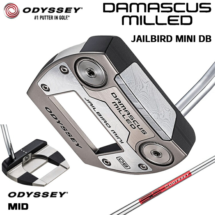 【メーカーカスタム】 オデッセイ DAMASCUS MILLED JAILBIRD MINI DB パター 右用 STROKE LAB 90 スチールシャフト [Odyssey MID] 日本正規品 【 2026年モデル 】 Odyssey ダマスカス ミルド ジェイルバード ミニ 【 オデッセイ パター 】｜アンダーパー ゴルフ