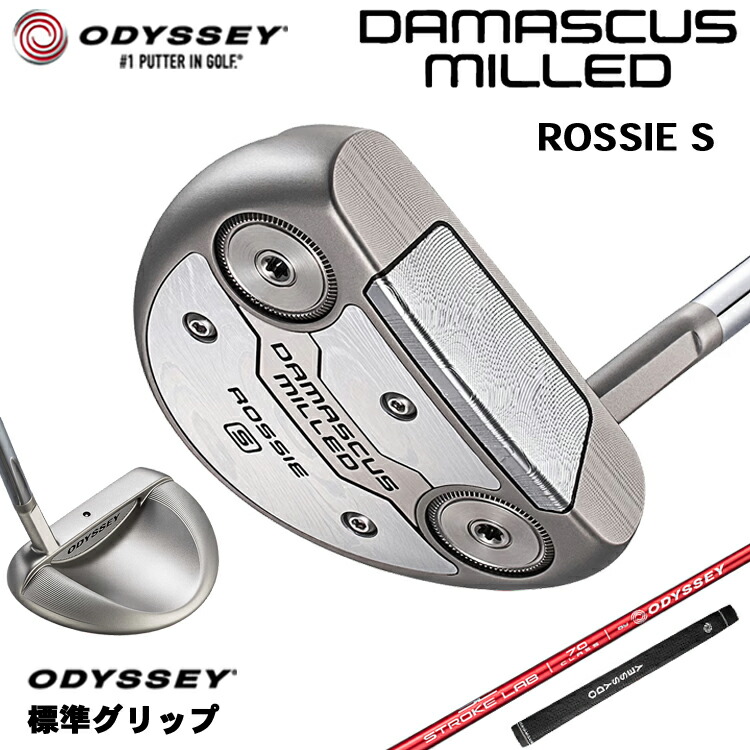 【製造業者カスタム】 オデッセイ DAMASCUS MILLED ROSSIE S パター 右用 STROKE LAB 70 立て坑 (赤いこと) [手持ち部分判定基準] 日本置き目品 【 2026年模範例 】 Odyssey シリアの首都 ミルド ロッシー エス 【 オデッセイ パター 】