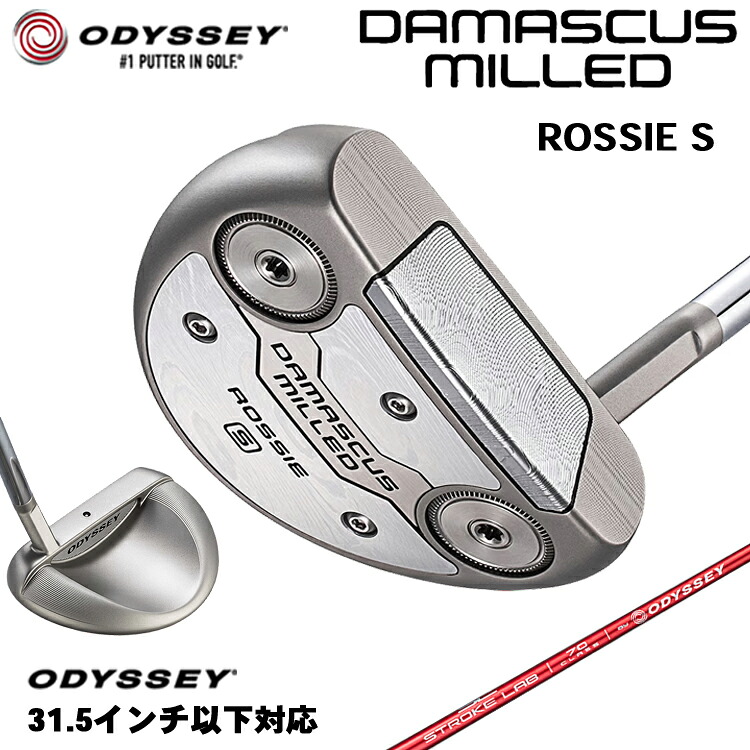 【製造業者カスタム】 オデッセイ DAMASCUS MILLED ROSSIE S パター 右用 STROKE LAB 70 立て坑 (赤いこと)  [31.5in以下] 日本置き目品 【 2026年模範例 】 Odyssey シリアの首都 ミルド ロッシー エス 【 オデッセイ パター 】