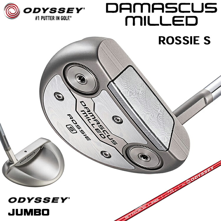 【製造業者カスタム】 オデッセイ DAMASCUS MILLED ROSSIE S パター 右用 STROKE LAB 70 立て坑 (赤いこと) [Odyssey JUMBO] 日本置き目品 【 2026年模範例 】 Odyssey シリアの首都 ミルド ロッシー エス 【 オデッセイ パター 】