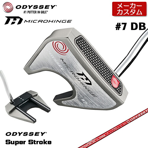 【メーカーカスタム】 オデッセイ MICROHINGE #7 DB パター 右用 STROKE LAB 70 シャフト (レッド) [SUPER STROKE][グリップタイプE] 日本正規品 【 2025年モデル 】 ODYSSEY マイクロヒンジ パター セブン SEVEN ダブルベント カスタムクラブ 【 オデッセイ パター 】｜アンダーパー ゴルフ