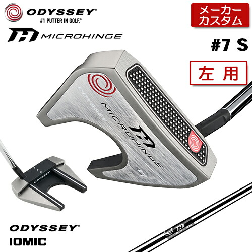 【製造業者カスタム】  (左用) オデッセイ MICROHINGE #7 S パター MICROHINGE一風変わった スチール写真立て坑 [Odyssey IOMIC] [手持ち部分印字機C] 日本置き目品 【 2025年模範例 】 ODYSSEY マイクロヒンジ パター 七つ ショートスラント カスタム 【 オデッセイ パター 】