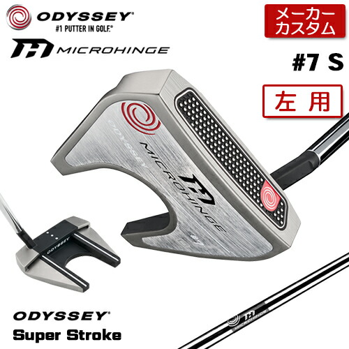 楽天市場】【メーカーカスタム】 オデッセイ MICROHINGE #7 S パター