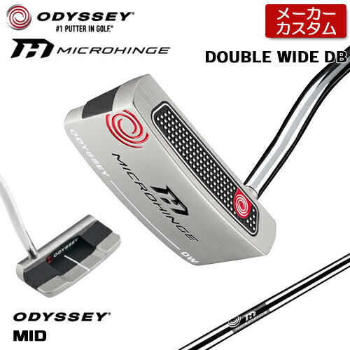【製造業者カスタム】 オデッセイ MICROHINGE DOUBLE WIDE DB パター 右用 MICROHINGE一風変わった スチール写真立て坑 [Odyssey MID] [手持ち部分印字機B] 日本置き目品 【 2025年模範例 】 ODYSSEY マイクロヒンジ パター ダブル広々とした ダブルベント 【 オデッセイ パター 】