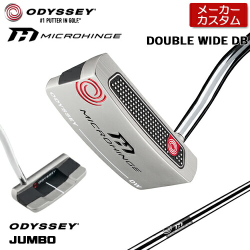【製造業者カスタム】 オデッセイ MICROHINGE DOUBLE WIDE DB パター 右用 MICROHINGE一風変わった スチール写真立て坑 [Odyssey JUMBO] [手持ち部分印字機D] 日本置き目品 【 2025年模範例 】 ODYSSEY マイクロヒンジ パター ダブル広々とした ダブルベント 【 オデッセイ パター 】