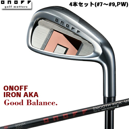 ONOFF 【 オノフ 】 AKA アイアン 4本セット(#7～#9,PW) SMOOTH KICK MP-526I 標準シャフト ONOFF GR グリップ [2026年モデル] IRON アカ 赤 アイアンセット グローブライド 【 オノフ アイアン 】｜アンダーパー ゴルフ