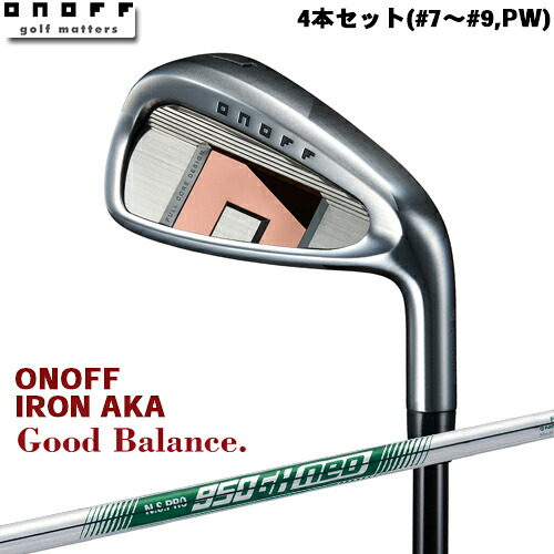 ONOFF 【 オノフ 】 AKA アイアン 4本セット(#7~#9,PW) N.S.PRO 950GH neo(S) スチールシャフト ONOFF GR グリップ 【 2026年モデル 】 IRON アカ 赤 アイアンセット IR グローブライド 【 オノフ アイアン 】|アンダーパー ゴルフ