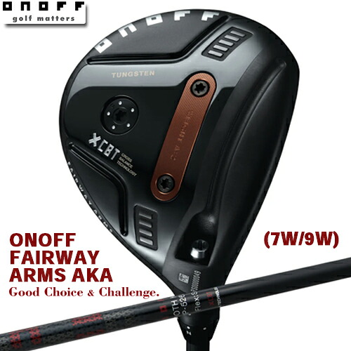 ONOFF 【 オノフ 】 AKA W7 / W9 フェアウェイ アームズ SMOOTH KICK MP-526F 標準シャフト ONOFF GR グリップ 【 2026年モデル 】 FAIRWAY ARMS アカ 赤 FW グローブライド 【 オノフ フェアウェイ 】｜アンダーパー ゴルフ