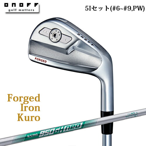 オノフ　クロ　ONOFF KURO 2024年 5番アイアン 楽天市場】日本正規品 2024年モデル ONOFF FORGED IRON KURO オノフ