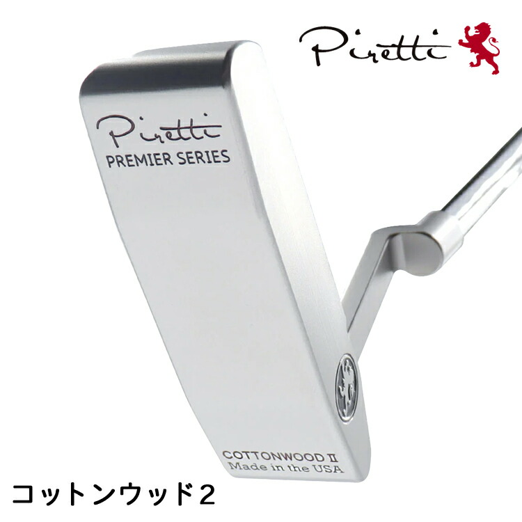 Piretti ピレッティ パター 綿織物木材II WB 右用 日本置き目品 COTTON WOOD II Premier 2023年模範例