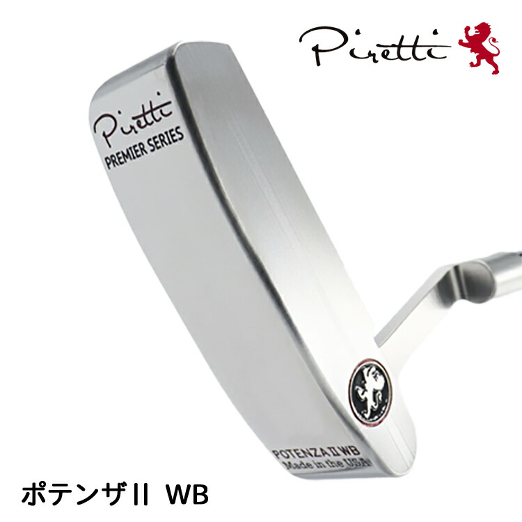Piretti ピレッティ パター ポテンザII WB 右用 日本置き目品 POTENZA II WB Premier 広々とした上半身 2023年模範例