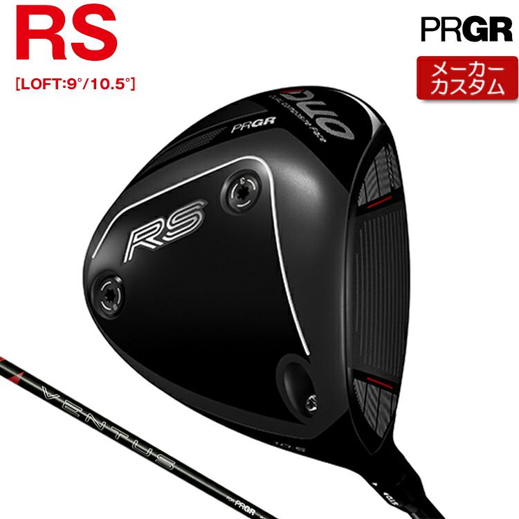 【メーカーカスタム】 プロギア RS DUO RS ドライバー VENTUS for PRGR カーボンシャフト 【 2026年モデル 】 PRGR アールエス デュオ RSデュオ カスタムクラブ 【 プロギア ドライバー 】｜アンダーパー ゴルフ