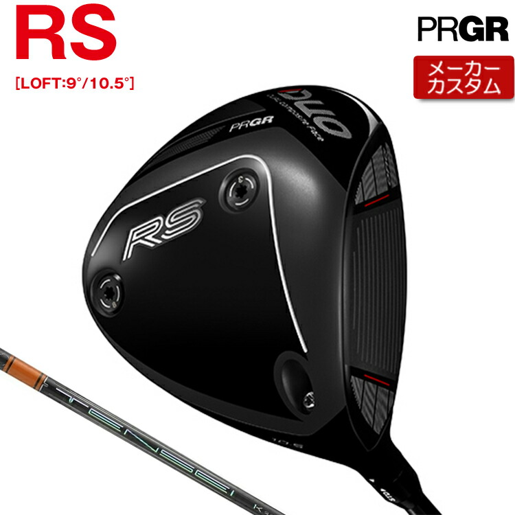 【製造業者カスタム】 労働者階級歯車 RS DUO RS １番ウッド TENSEI PRO ORANGE 1K 炭素立て坑 【 2026年青写真 】 PRGR アールエス 二人組 RS二人組 カスタム野球クラブ 【 労働者階級歯車 １番ウッド 】