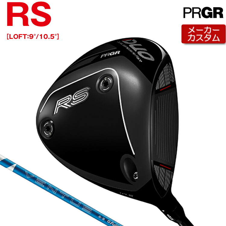 【製造業者カスタム】 労働者階級歯車 RS DUO RS １番ウッド 24 VENTUS BLUE 炭素立て坑 【 2026年青写真 】 PRGR アールエス 二人組 RS二人組 カスタム野球クラブ 【 労働者階級歯車 １番ウッド 】