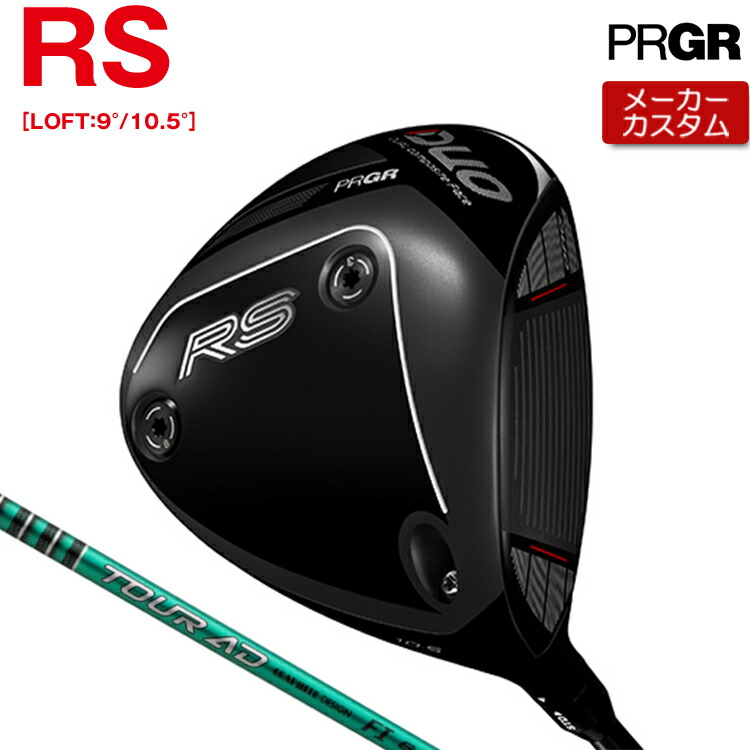 【製造業者カスタム】 労働者階級歯車 RS DUO RS １番ウッド TOUR AD FI 炭素立て坑 【 2026年青写真 】 PRGR アールエス 二人組 RS二人組 カスタム野球クラブ 【 労働者階級歯車 １番ウッド 】