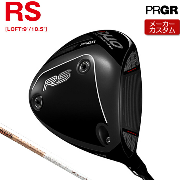 【製造業者カスタム】 労働者階級歯車 RS DUO RS １番ウッド TOUR AD GC 炭素立て坑 【 2026年青写真 】 PRGR アールエス 二人組 RS二人組 カスタム野球クラブ 【 労働者階級歯車 １番ウッド 】