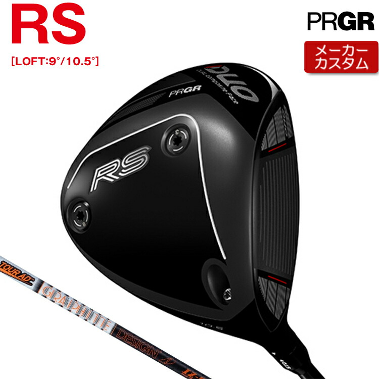 【製造業者カスタム】 労働者階級歯車 RS DUO RS １番ウッド TOUR AD IZ 炭素立て坑 【 2026年青写真 】 PRGR アールエス 二人組 RS二人組 カスタム野球クラブ 【 労働者階級歯車 １番ウッド 】