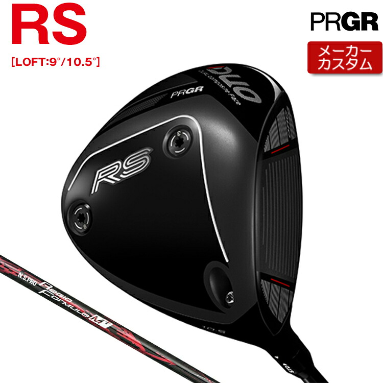 【製造業者カスタム】 労働者階級歯車 RS DUO RS １番ウッド N.S.PRO Regio Formula M+ 炭素立て坑 【 2026年青写真 】 PRGR アールエス 二人組 RS二人組 カスタム野球クラブ 【 労働者階級歯車 １番ウッド 】