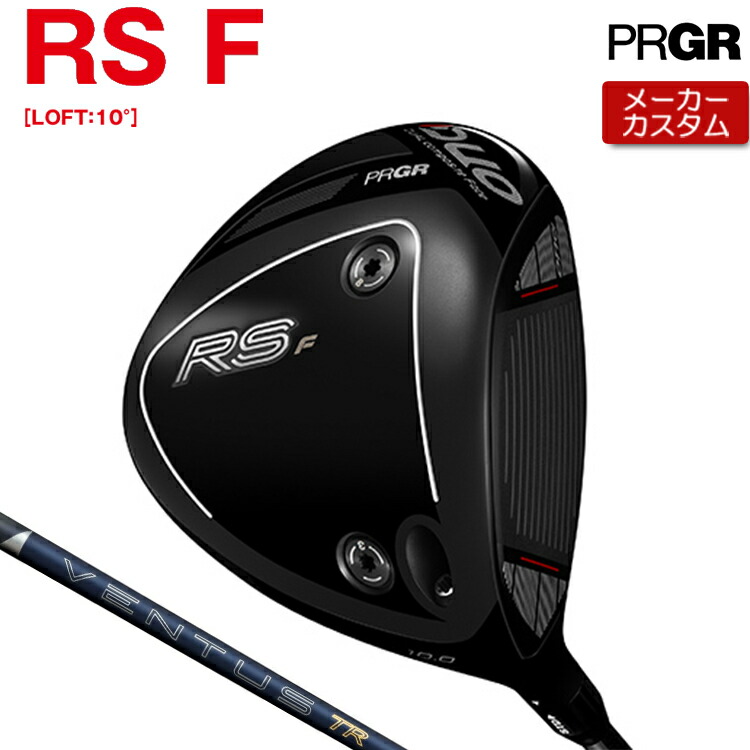 【製造業者カスタム】 労働者階級歯車 RS DUO RS F １番ウッド 26 VENTUS TR BLUE 炭素立て坑 【 2026年青写真 】 PRGR アールエス 二人組 RS二人組 カスタム野球クラブ 【 労働者階級歯車 １番ウッド 】