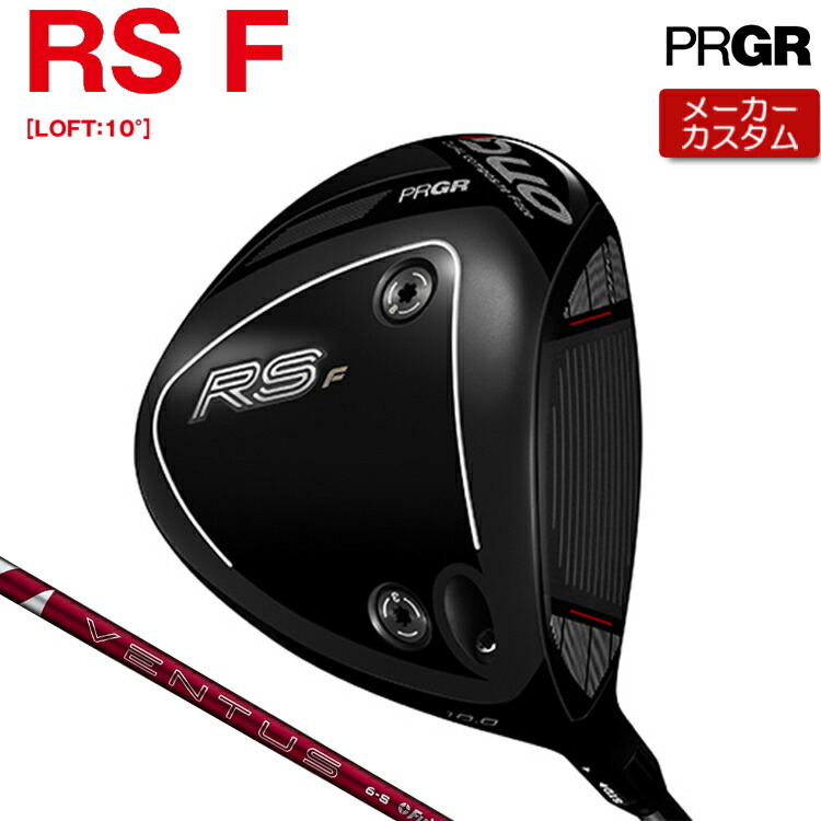 【製造業者カスタム】 労働者階級歯車 RS DUO RS F １番ウッド 24 VENTUS RED 炭素立て坑 【 2026年青写真 】 PRGR アールエス 二人組 RS二人組 カスタム野球クラブ 【 労働者階級歯車 １番ウッド 】