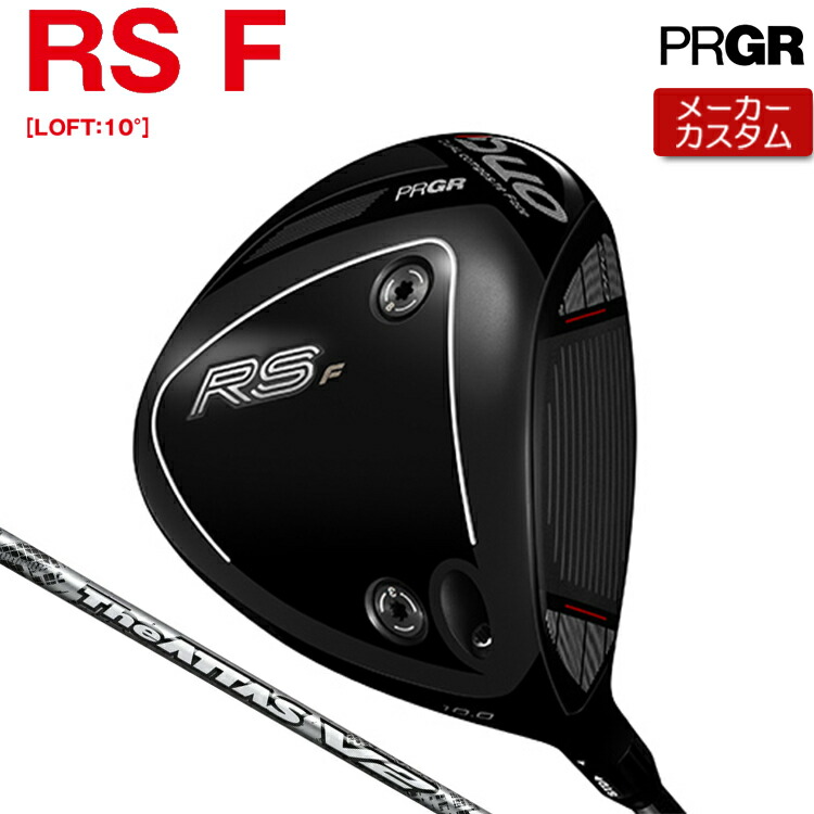 【製造業者カスタム】 労働者階級歯車 RS DUO RS F １番ウッド The ATTAS V2 炭素立て坑 【 2026年青写真 】 PRGR アールエス 二人組 RS二人組 カスタム野球クラブ 【 労働者階級歯車 １番ウッド 】