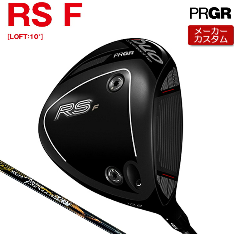 【製造業者カスタム】 労働者階級歯車 RS DUO RS F １番ウッド N.S.PRO Regio Formula MB+ 炭素立て坑 【 2026年青写真 】 PRGR アールエス 二人組 RS二人組 カスタム野球クラブ 【 労働者階級歯車 １番ウッド 】