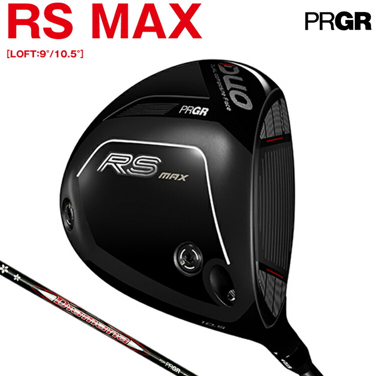 【7/10発売 此れから取って置く排他的権利あり】 労働者階級歯車 RS DUO RS MAX１番ウッド Diamana for PRGR 炭素矢がら 【 2026年ひな形 】 PRGR アールエス 二人組 アールエス マックス １番ウッド DUO人間の顔 【 労働者階級歯車 １番ウッド 】